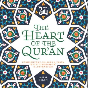 The Heart of the Qur'an: Commentary on Surah Yasin with Diagrams and Illustrations by Asim Khan