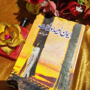 Imaan, Umeed Aur Mohabbat by Umera Ahmed