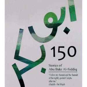 150 Kisah Abu Bakar Al-Shiddiq by Ahmad 'Abdul 'Al Al-Thahthawi