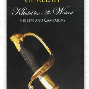 The sword of Allah by A. I Akram