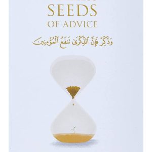 Timeless Seeds of Advice by B.B. Abdulla