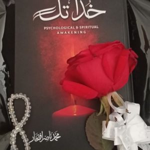 Khud Say Khuda Tak by Muhammad Nasir